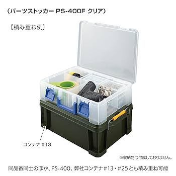 Amazon | JEJアステージ(JEJ Astage) パーツストッカー クリア